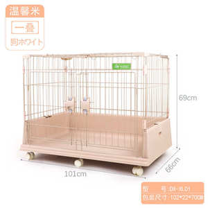 一米家用兔创宠物犬迪笼笼室内泰礼小型大号兔笼子逸狗带2厕所