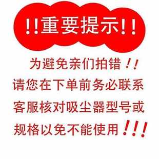 吸尘器配件通用刷头吸头木地板专用马毛地刷护理刷子吸尘头子32mm