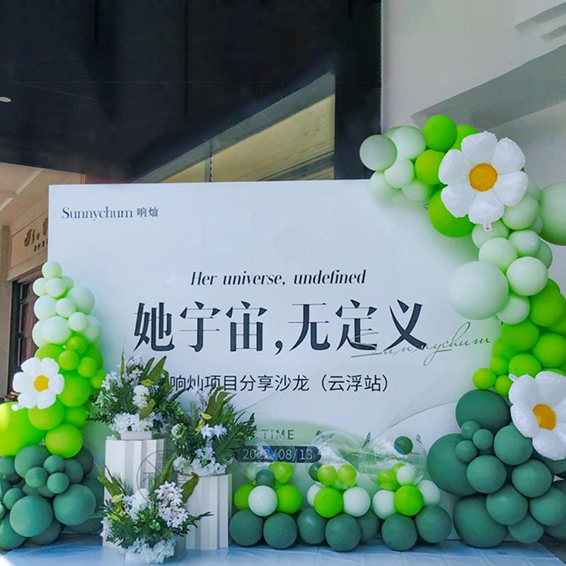 开业庆典门店公司商超美陈背景定 制KT板10周年布置气球场景装扮