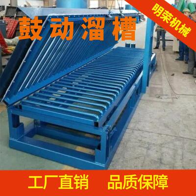 明荣矿机鼓动溜槽设备 旱地沙金选矿机 沙金岩金富集蠕动溜槽工厂