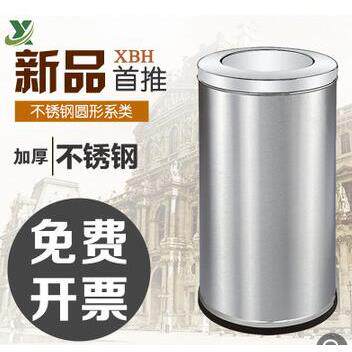 不锈钢圾桶酒店大皮堂UDZ翻盖投形商圆用化妆室垃客厅收纳桶立式