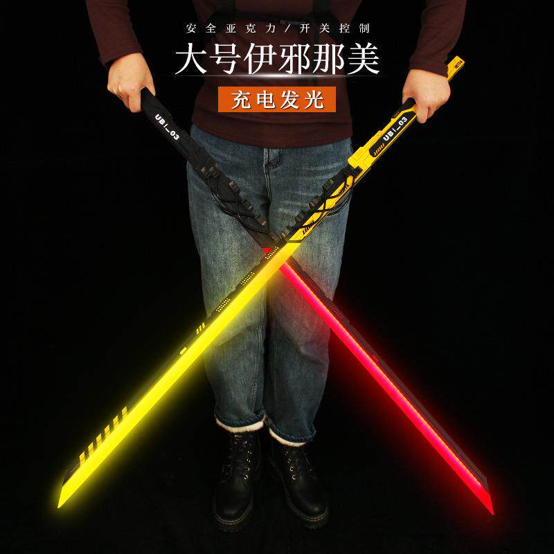 幽灵行者 伊邪那美武士刃大号1:1光剑模型 赛博朋克风武器cos道具