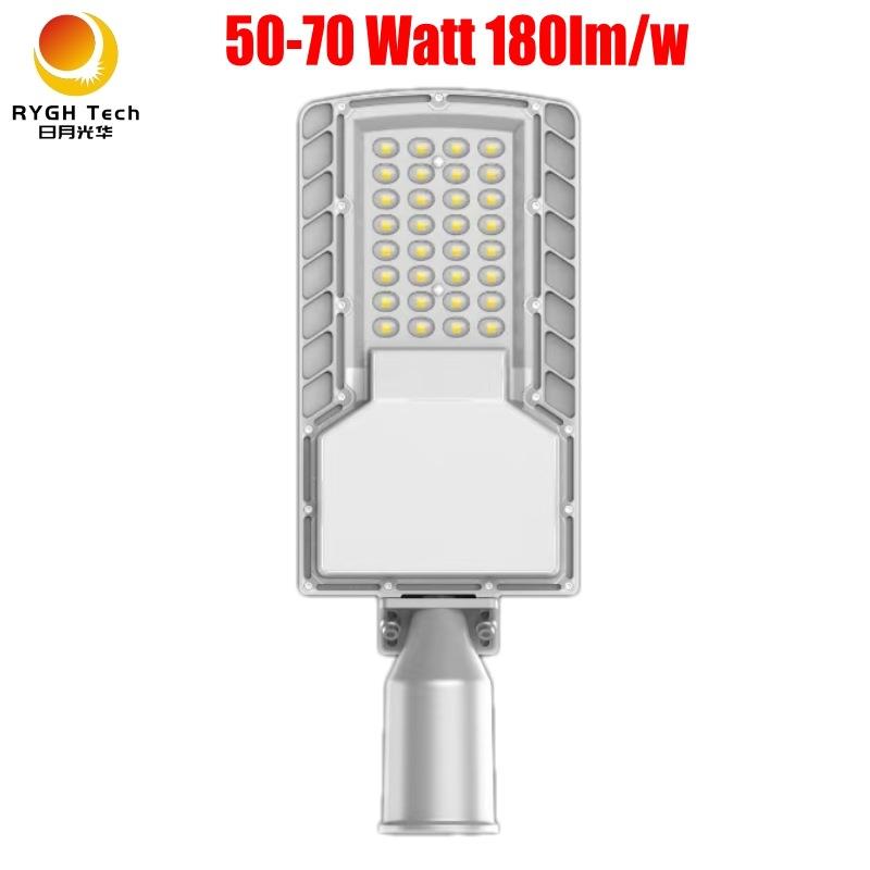170-180lm/w超亮50WLED路灯一体压铸铝户外道路照明灯5050灯珠