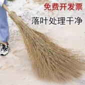 竹扫把大扫把大号老式 马路扫帚庭院户外工厂车间专用土笤帚小扫把