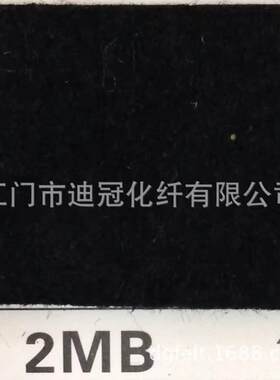 厂家直销2mm厚黑色手工diy不织布牙刷绣花箱包戟绒毛毡布 毛毡布