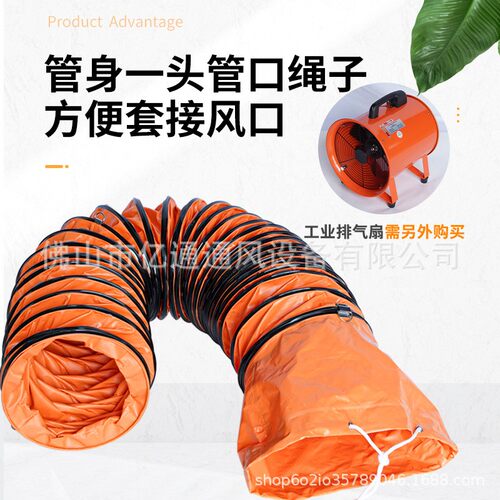 地下工程通风排气伸通缩风软阻管339隧道矿用船用风燃防静电pvc管