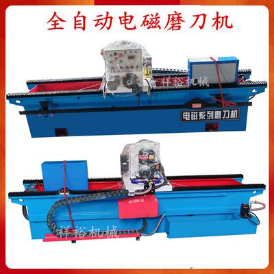 全自动数控电磁磨刀机杯型砂轮小型半自动磨刀机器旋切机刀片