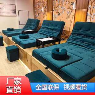 足疗沙发电动足浴床采耳洗脚沐足椅洗浴按摩泡脚多功能一体足疗床