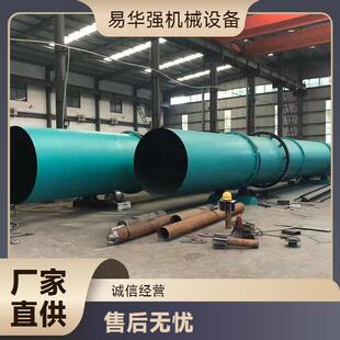 回转式滚筒烘干机有机肥干燥机生产线河沙复合肥除湿机褐煤无机肥