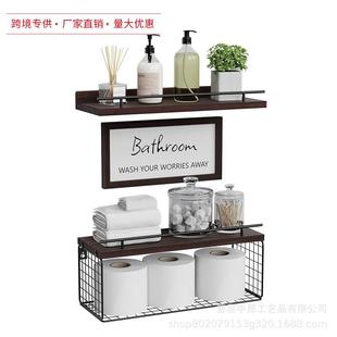 浮动架农舍木质浴室墙架卫生间带储物篮3件套乡村风格 客厅置物架