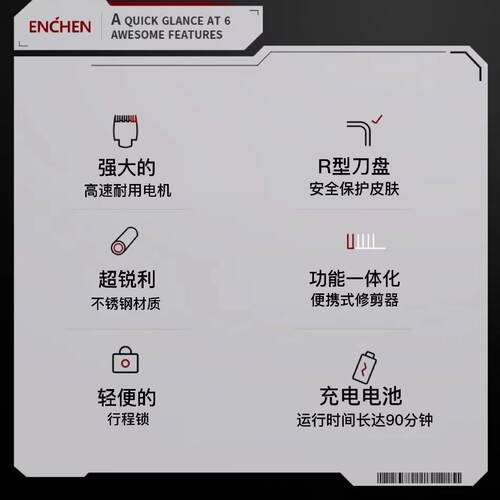 映趣理发器充电式成人剃发器轻便电动家用剪头剃头推子