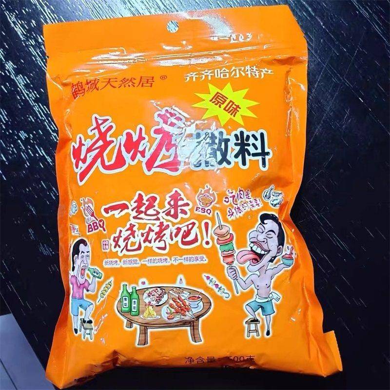 *东北烧烤撒料牛羊猪肉串烧烤料调料家用孜然粉撒粉椒盐粉辣椒商