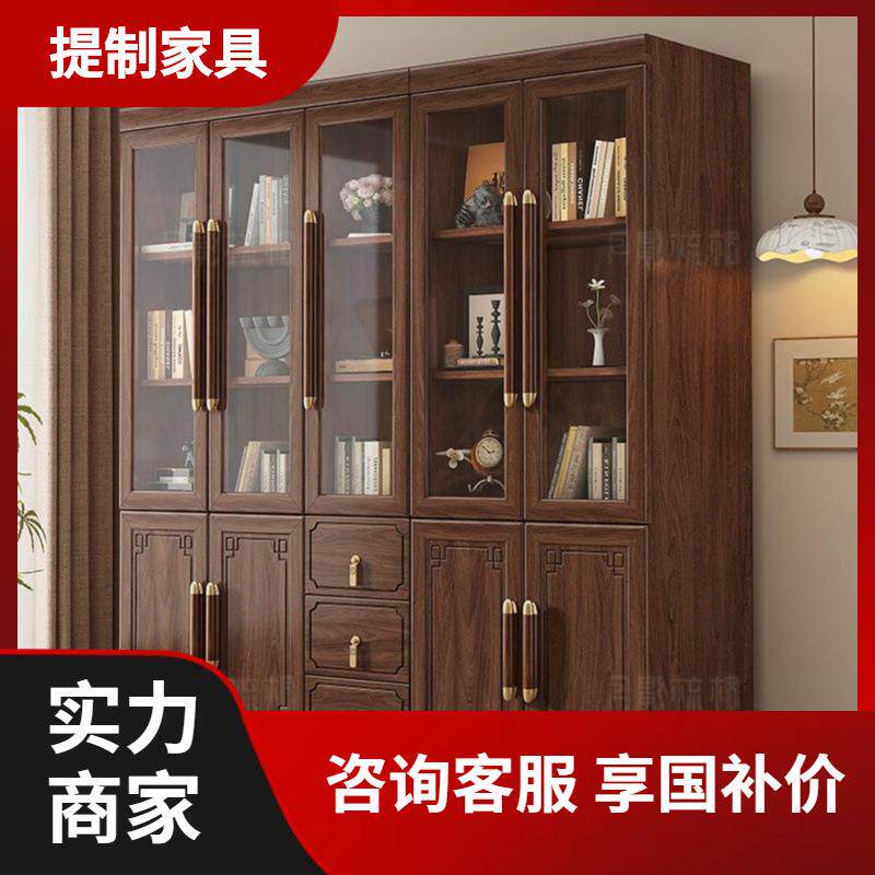 新中式实木书柜黑胡桃书橱组合玻璃柜带门落地靠墙书房家具置物柜