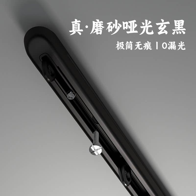 窗帘轨道挂钩式滑轨静音超薄侧装顶装滑道导轨杆铝合金黑色路轨飘