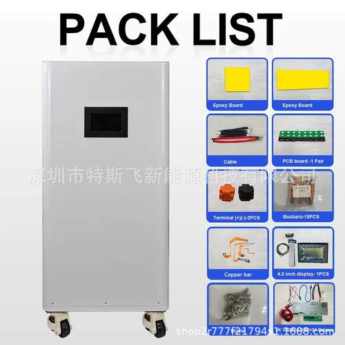 jk 电池箱 JK 48v 280ah 300Ah立式电池储能套件 极空电池盒