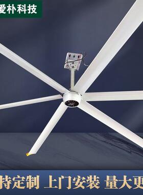 永磁直驱通风散热大型吊扇 夏季降温通风混凝土厂房6叶工业大风扇