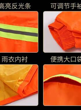 环卫雨衣橙色双层牛津布pvc加厚防风反光劳保分体式雨裤套装logo