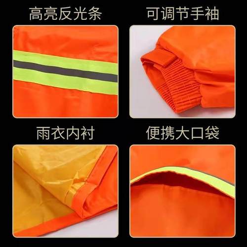 环卫雨衣橙色双层牛津布pvc加厚防风反光劳保分体式雨裤套装logo