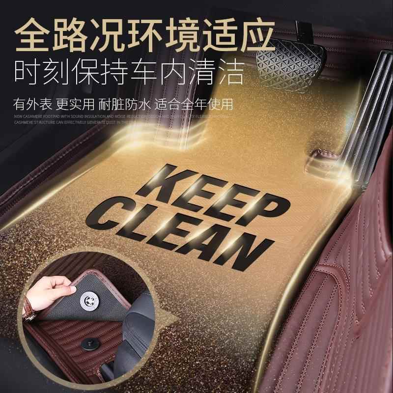 1OFZ2/13/14/1年三5/16款一汽欧朗脚垫两厢厢专用包围汽车脚垫