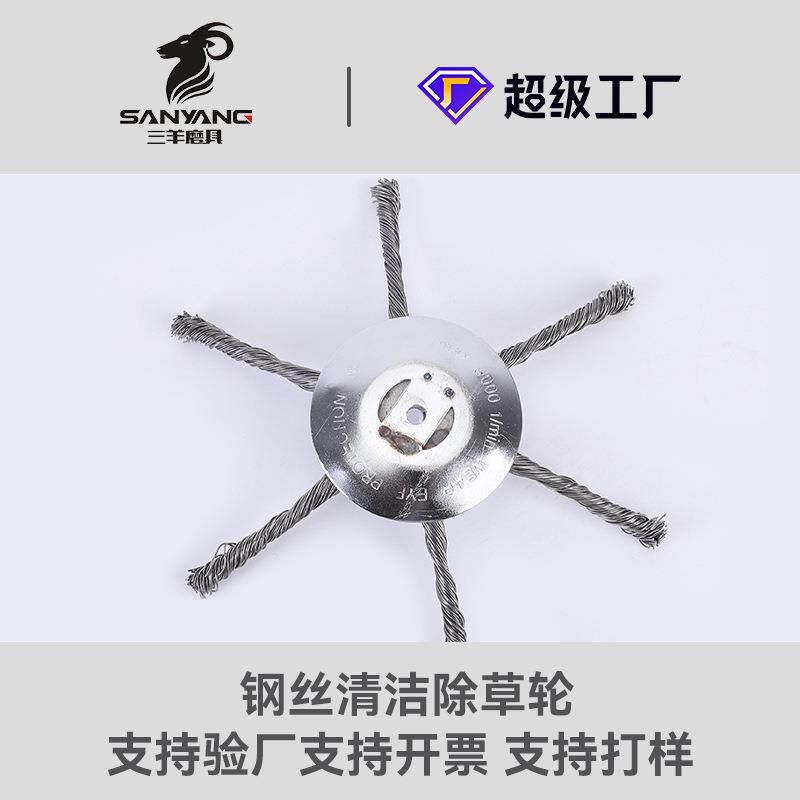 厂家跨境碗型扭丝钢丝轮除草轮 打磨轮除锈钢丝轮刷喇叭口抛光轮