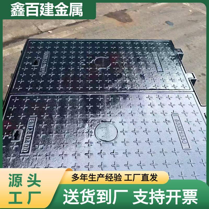 球墨铸铁压力井井盖球墨铸铁漏水井盖铸铁下沉式井盖铸铁井盖厂家