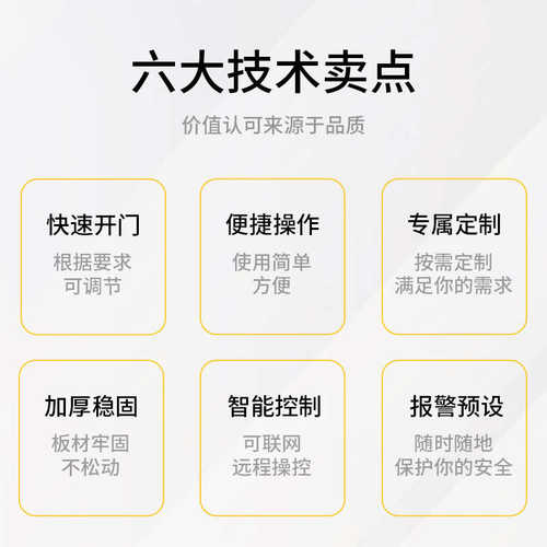 电动广告栅栏小门人行通道闸小区家用人脸识别刷卡指纹门禁系统
