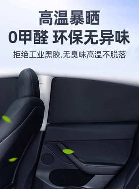 吉利星瑞LICON远景星越L星瑞博越L帝豪熊猫缤越博越豪越L遮阳帘