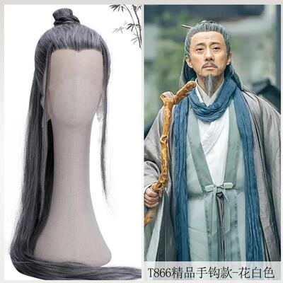 正品古风士黑色士长男发整顶书假发套古装侠客生假发cos男手钩头