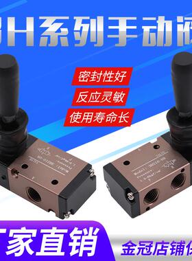 气动元件单作用3H210-08机械阀3H410-15气缸手板阀手扳阀3H310-10