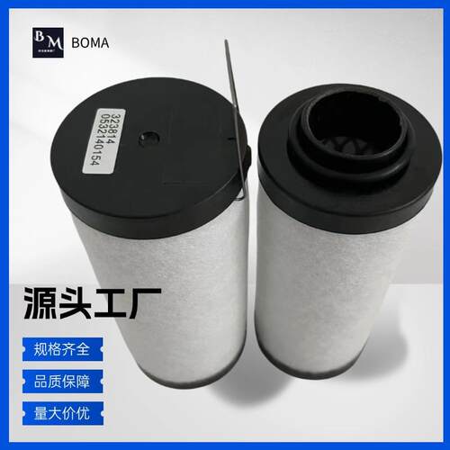 真空泵滤芯 KB 0020 D排气过滤器 KB 0016 D真空泵油雾分离器