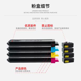 TK8118粉盒适用京瓷M8130cidn墨盒M8124cidn复印机碳粉盒 欣泰