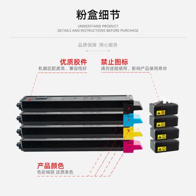 欣泰 TK8118粉盒适用京瓷M8130cidn墨盒M8124cidn复印机碳粉盒