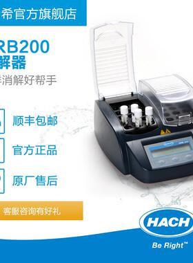DRB200COD消解器TOC总磷总氮水样金属消解恒温加热预