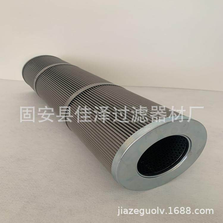 火力发电厂润滑油滤芯CRN.H5LHC.23K汽轮机液压油滤芯不锈钢滤芯