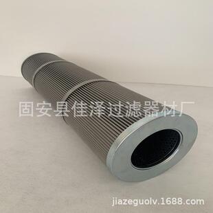 火力发电厂润滑油滤芯CRN.H5LHC.23K汽轮机液压油滤芯不锈钢滤芯