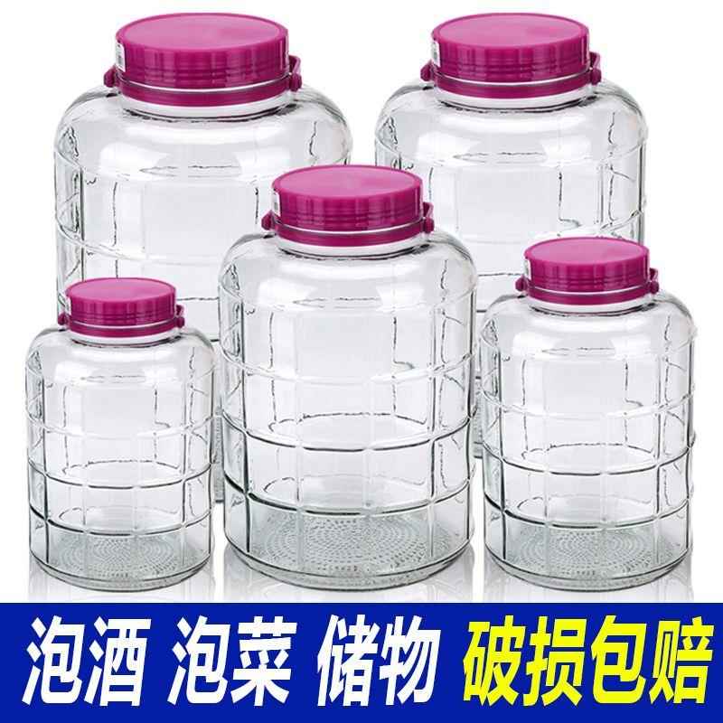 泡菜瓶子密封罐玻璃瓶食品级家用龙头腌菜罐子酿酒酒瓶加厚泡菜坛