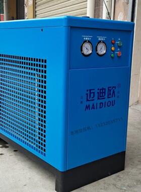 迈迪欧MDO-10 20 30 50 75HP冷冻干燥机015Q 024P 035S 060过滤器