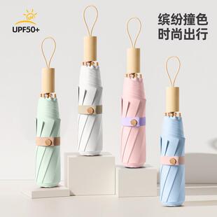 新款直销新款雨伞折叠太阳伞防晒防紫外线晴雨两用伞女木柄手动彩