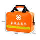 维祯橘色家庭应急包 防风防水家庭应急包安全户外防火家用应急包