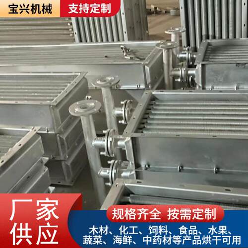 低温热管翅片换热器 大型烘干设备用蒸汽换热器 木材烘干房换热器