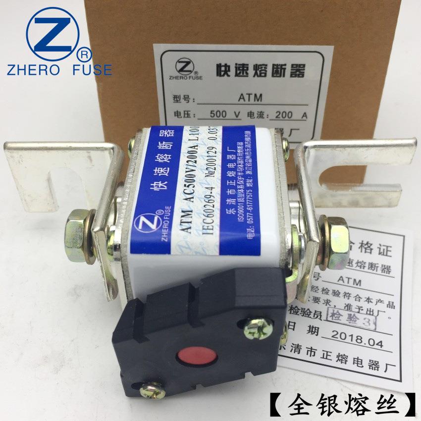 质保ATM-500V/135A140A145A150A155A-L快速熔断器正熔