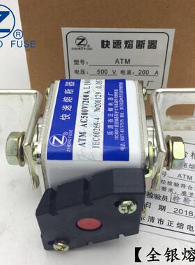 质保ATM-500V/135A140A145A150A155A-L快速熔断器正熔