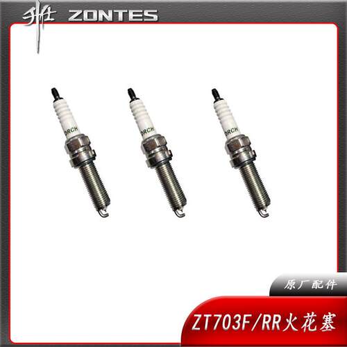 升仕ZT703RR ZT703F跑车拉力摩托原厂三缸机火花塞火咀铱铂金配件
