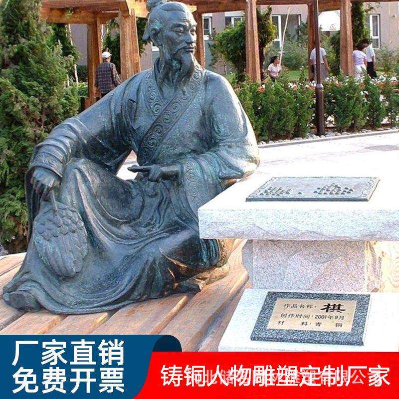 铸铜人物雕塑景区景观民俗商业步行街校园户外小品铜雕像支持设计