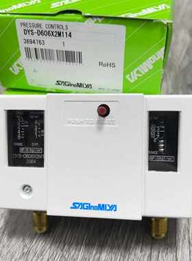 原装saglnomlya鹭宫压力控制器开关 DYS-D306 D606X2MM 空调压控