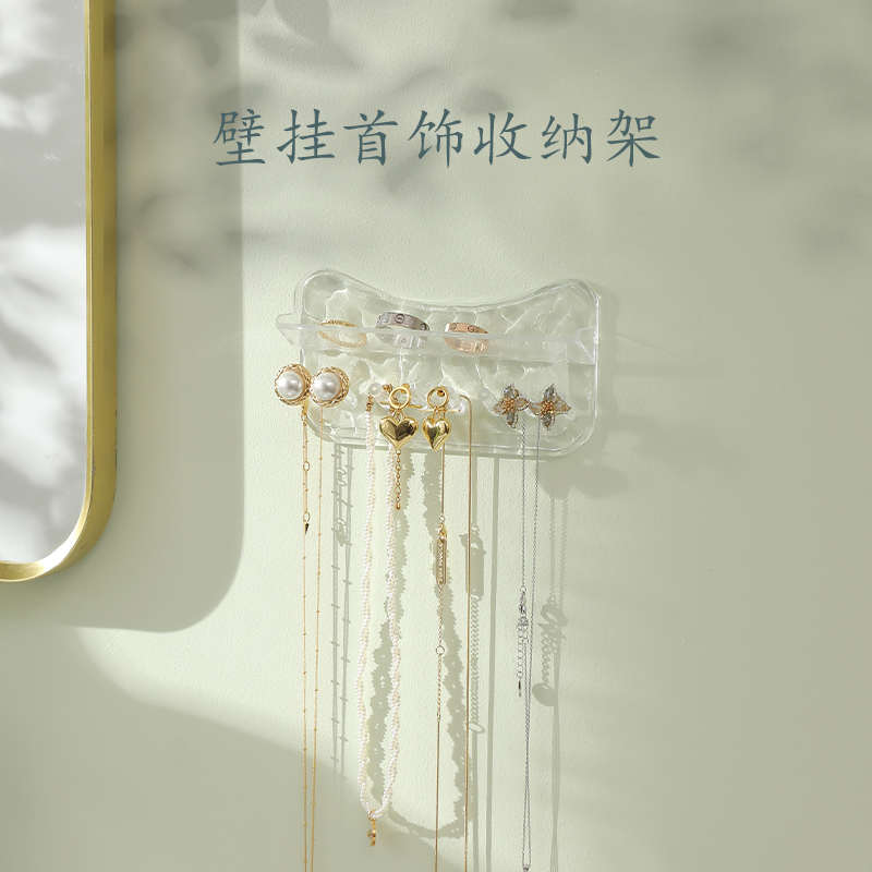 日式无痕壁挂式首饰收纳架项链耳环耳钉戒指收纳架家用多用收纳架
