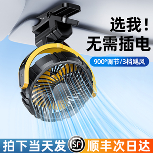 小风扇汽车用12v24v伏迷你通用车内usb货车上2025新款 车载充电款