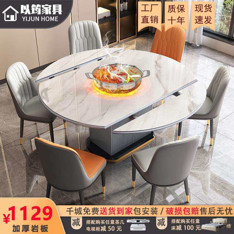 轻奢岩板储物餐桌餐椅组合餐桌家用吃饭桌子方圆两用可伸缩饭桌