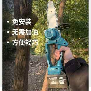 电锯小型户外伐木手持电动单手电链锯锂电家用锯子 德国牧蓝充电式