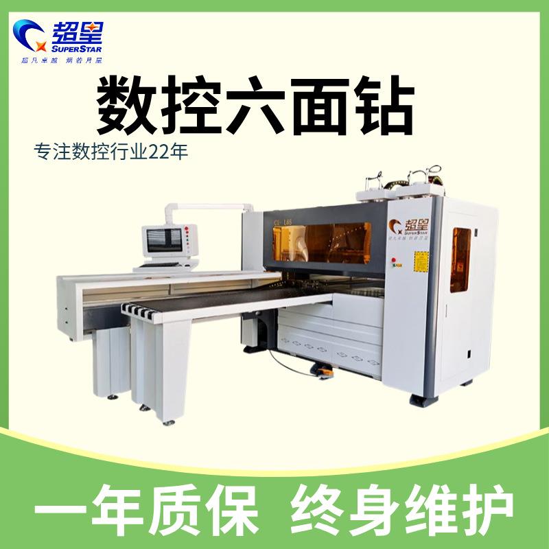 木工全屋板式家具加工六面钻柜体门板切割打孔自动贴标数控开料机